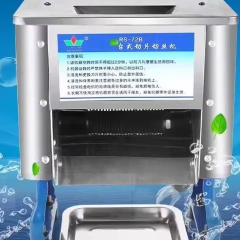 Electric Meat Slicer 150Kg/H 2 - Automatic Meat Slicer Home ulasan dan harga
